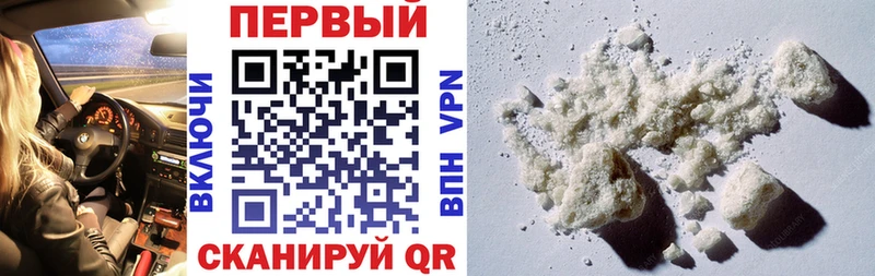 Амфетамин Розовый  Купить  Обоянь 