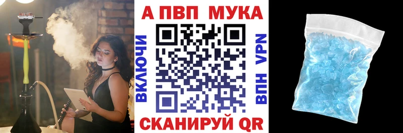 Alpha-PVP Соль  Купить где  Обоянь 