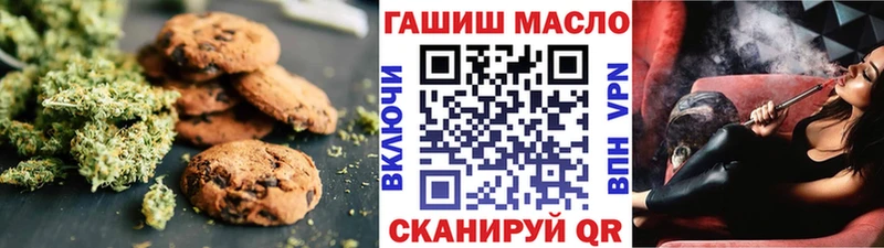 Canna-Cookies конопля  Купить где  Обоянь 