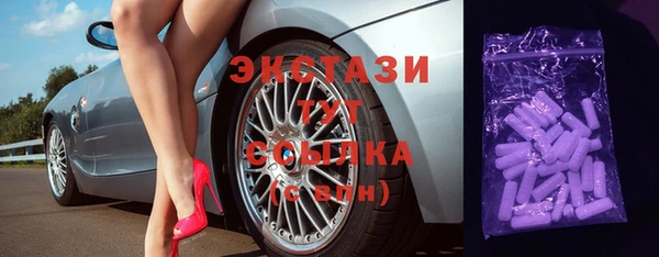 не бодяженный Слюдянка