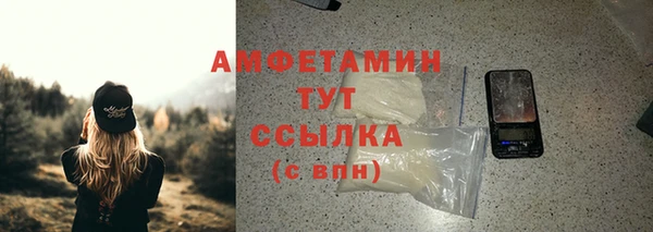 прущая мука Сосновый Бор