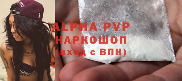 не бодяженный Слюдянка