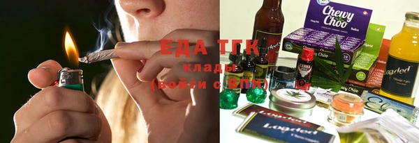 не бодяженный Слюдянка