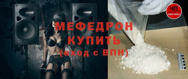 не бодяженный Слюдянка
