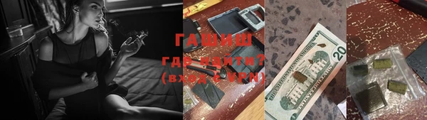 кокаин VHQ Снежногорск