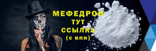 не бодяженный Слюдянка