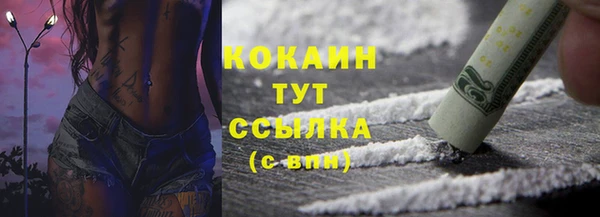 кокаин VHQ Снежногорск