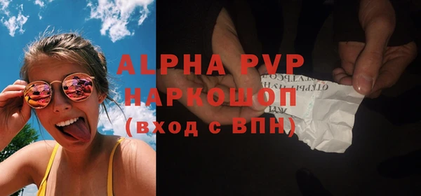 не бодяженный Слюдянка
