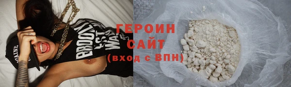 ГАЛЛЮЦИНОГЕННЫЕ ГРИБЫ Снежинск
