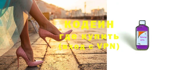 ГАЛЛЮЦИНОГЕННЫЕ ГРИБЫ Снежинск