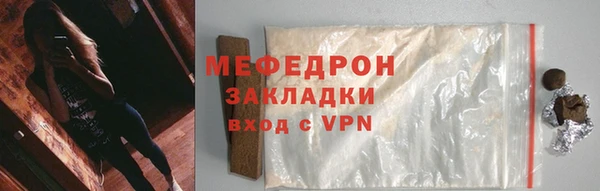 не бодяженный Слюдянка