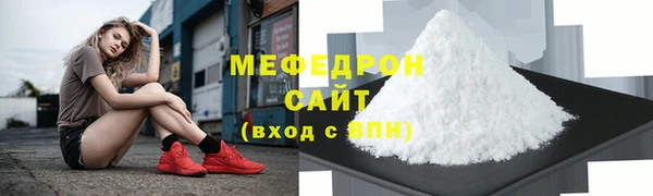 кокаин VHQ Снежногорск