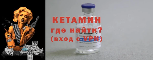 альфа пвп VHQ Сосновоборск