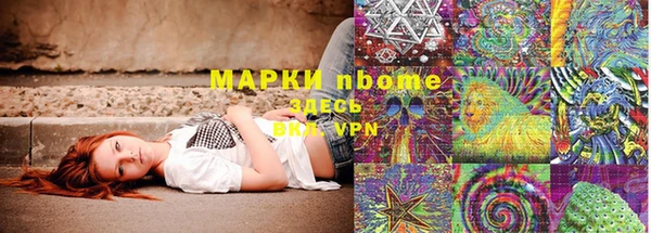 ГАЛЛЮЦИНОГЕННЫЕ ГРИБЫ Снежинск