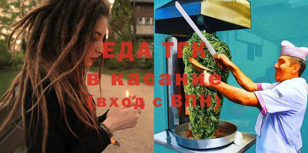 ГАЛЛЮЦИНОГЕННЫЕ ГРИБЫ Снежинск