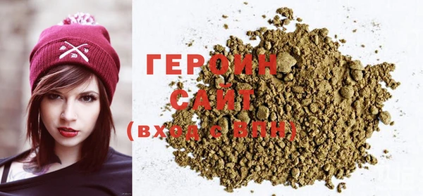 не бодяженный Слюдянка