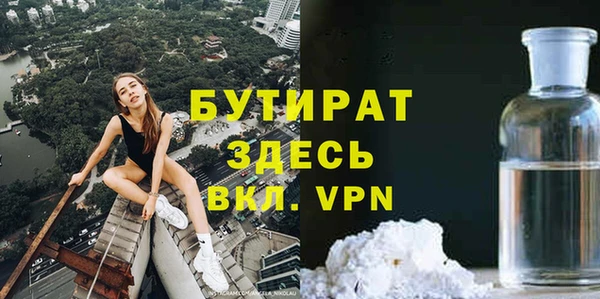 не бодяженный Сосновка