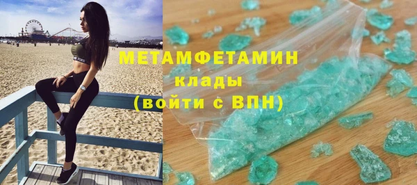ГАЛЛЮЦИНОГЕННЫЕ ГРИБЫ Снежинск
