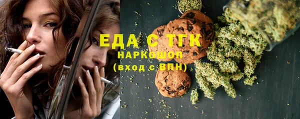 ГАЛЛЮЦИНОГЕННЫЕ ГРИБЫ Снежинск