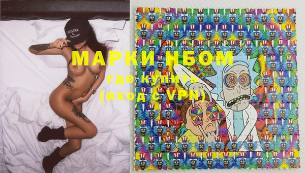 кокаин VHQ Снежногорск
