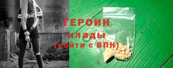 ГАЛЛЮЦИНОГЕННЫЕ ГРИБЫ Снежинск