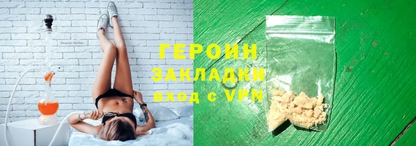 кокаин VHQ Снежногорск