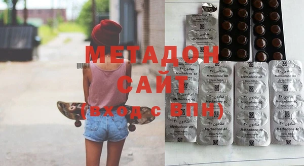 не бодяженный Слюдянка
