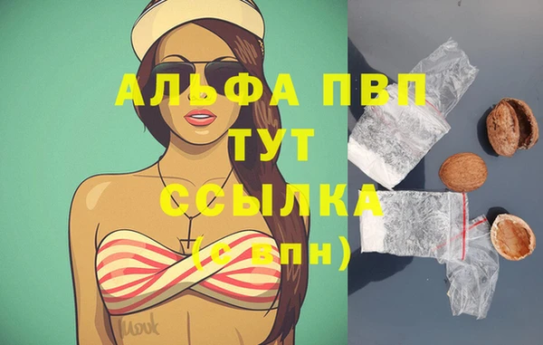 кокаин VHQ Снежногорск