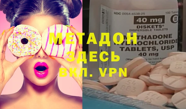 кокаин VHQ Снежногорск