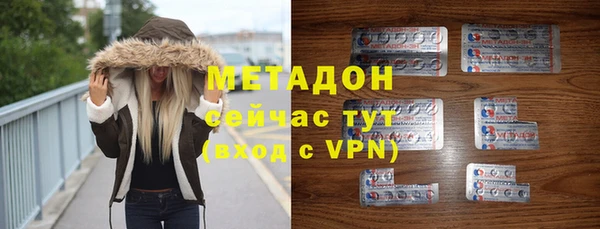 кокаин VHQ Снежногорск