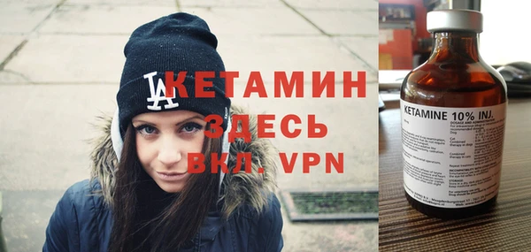 кокаин VHQ Снежногорск