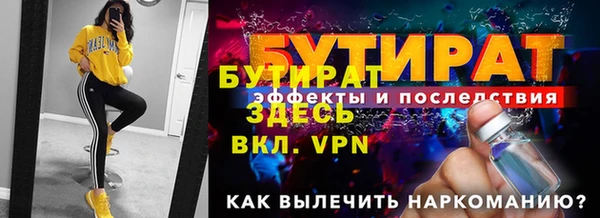 ГАЛЛЮЦИНОГЕННЫЕ ГРИБЫ Снежинск