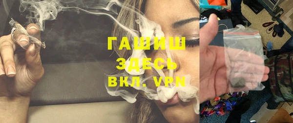 не бодяженный Слюдянка