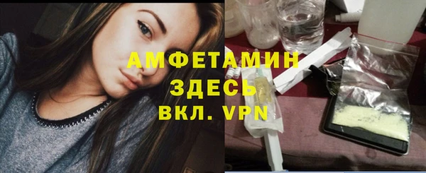 не бодяженный Слюдянка