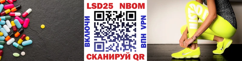 Лсд 25 экстази кислота  Купить закладки  Обоянь 