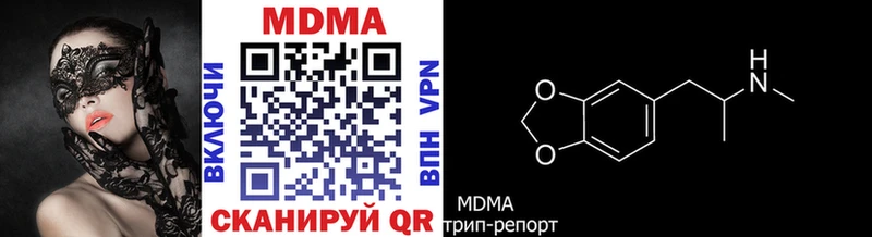 MDMA crystal  Купить  Обоянь 