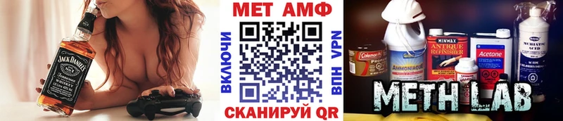 Первитин мет  Купить где  Обоянь 