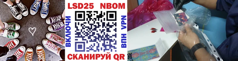 Купить где  Обоянь  Наркотические марки 1,8мг 