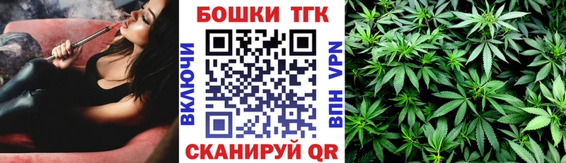 Купить  Обоянь  Шишки марихуана планчик 